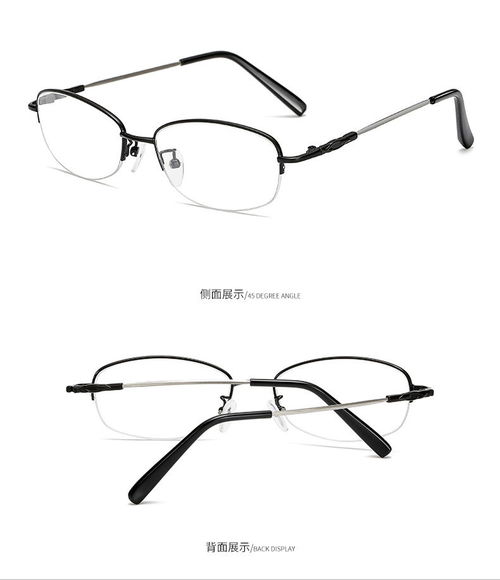 彰顯個性與實用 創意純鈦半框近視眼鏡，帶來韓版風尚與學生青睞