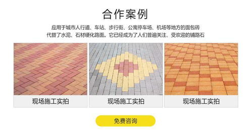 正定縣金岸水泥制品廠面包磚項目基礎地質勘查要點分析