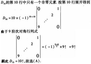 2013年注冊(cè)土木工程師（水利水電）公共基礎(chǔ)復(fù)習(xí) 基礎(chǔ)地質(zhì)勘查要點(diǎn)與習(xí)題解析