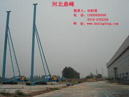 河北鼎峰與中原樁工 工程地質(zhì)鉆機(jī)的專業(yè)之選